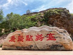 -塞罕坝国家级自然保护区