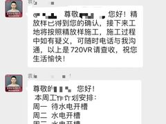 -点石家装(总部旗舰店)