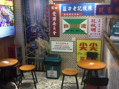 -美芝莲(东方宝泰店)
