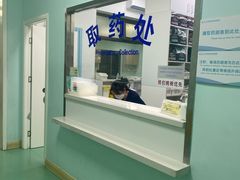 -北京观赏动物医院·24小时大型综合·猫专科·异宠专科
