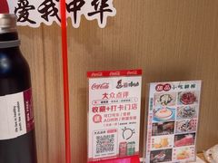 -将军府·鸡毛店(武侯祠店)