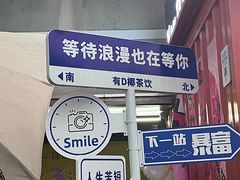 -万达广场(惠州大亚湾店)