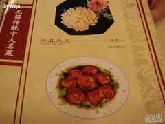 DSC02367-王興記(中山路店)