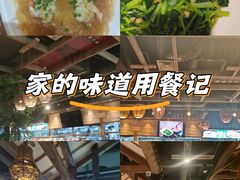 -黄泥岗·黄陂农家菜(百步亭店)