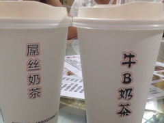 iphone_upload_pic-传统手工面
