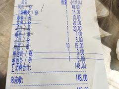 账单-小民大排档(光谷店)