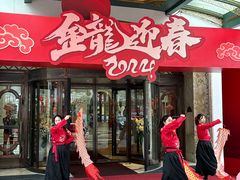 -深圳东部华侨城茵特拉根酒店