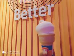 -DQ·蛋糕·冰淇淋(苏州中心店)