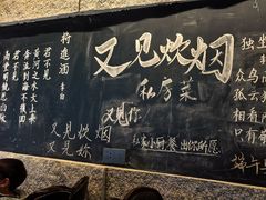 -又见炊烟私房菜(敬亭路店)