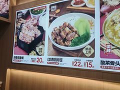 -犟骨头排骨饭•大骨面(弘阳广场店)