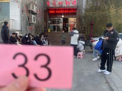 -百味地锅鸡(二店·财校分店)