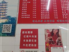 -老赵面店(大西路店)