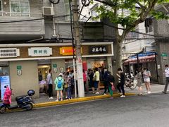 -北京王府井烤鸭(泰兴店)