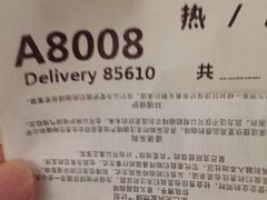 -星巴克臻选(苏州汇豪店)