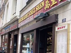 -万里香中餐馆