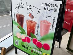 -peekoo coffee(尚嘉中心店)