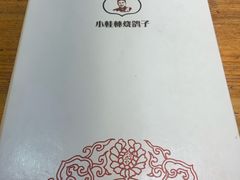 -小桂林烧鸽子