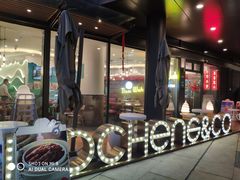 -CHOCHENG&CO.(欢乐海岸店)