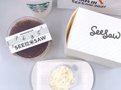 -Seesaw Coffee(上海尚悦湾店)