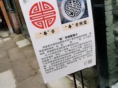 -山城巷传统风貌区