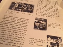 -太平馆餐厅(尖沙咀店)