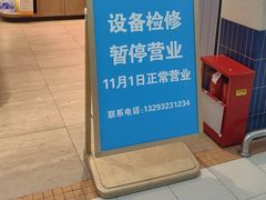 -巴黎贝甜(石景山万达店)