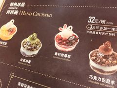 DM图-DQ·蛋糕·冰淇淋(川沙东海岸店)