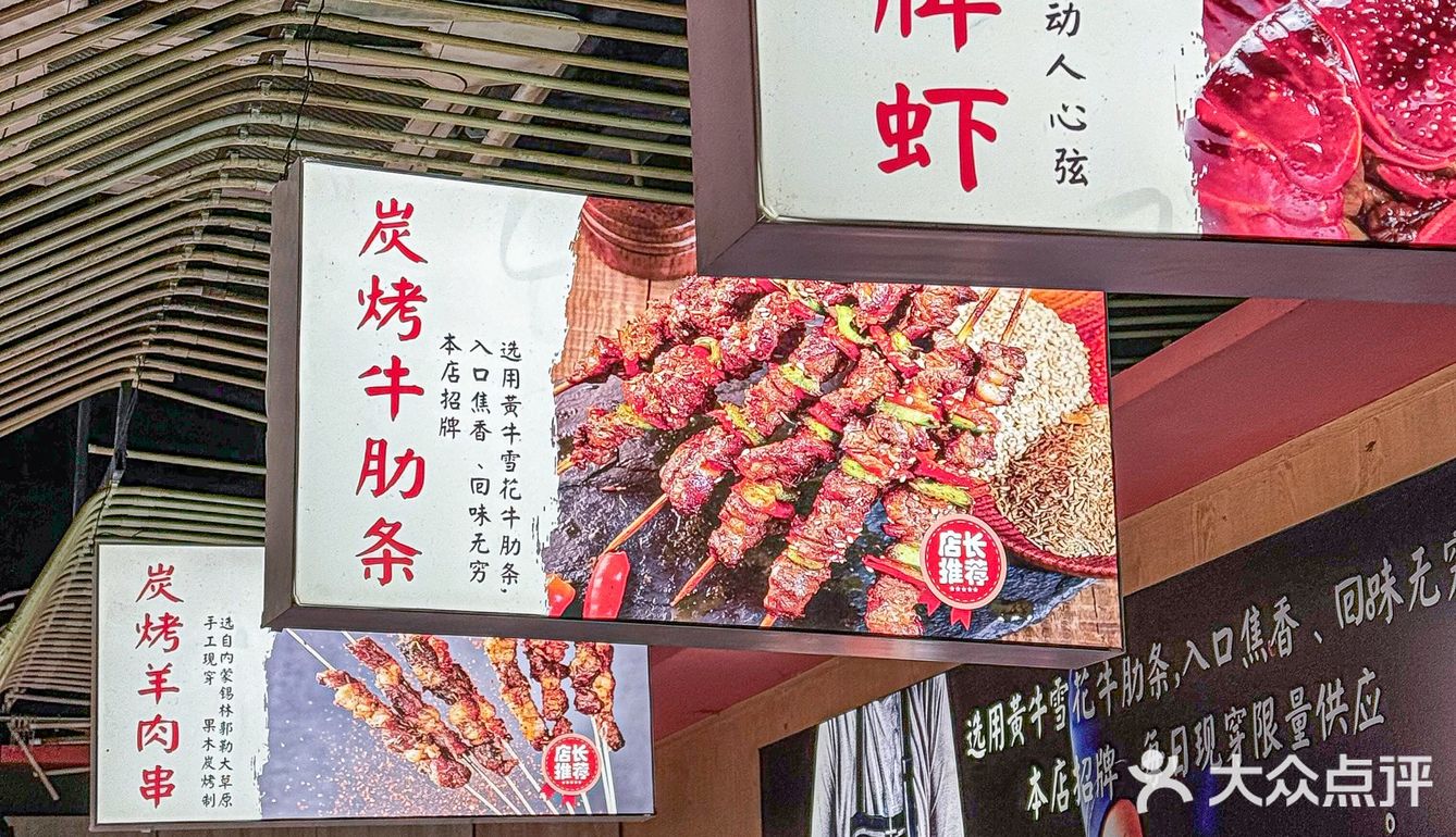 在武汉，为了他家的烧烤我都还要再来无数次