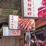 在武汉，为了他家的烧烤我都还要再来无数次