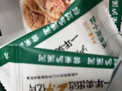 -泸溪河桃酥(壹方城店)