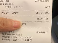 -万达广场(泰州海陵店)