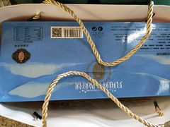 -潘祥记鲜花饼(昆明长水国际机场店)