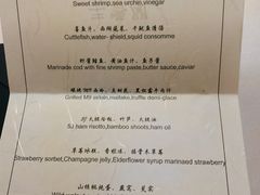 -三嚥阁 La Villa Restaurant