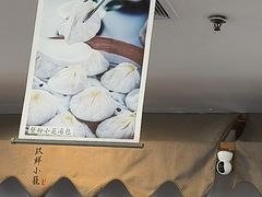 -玖鲜小笼(中山广场店)