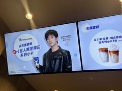 -瑞幸咖啡(后海汇B1层店)