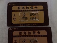 -华夏良子·足道SPA艾灸(金皇大厦店)