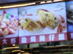 -小煵记·打边炉(西丽文光店)