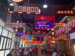 -王庄阿咪海鲜大排档(象园店)