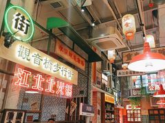 -江北北火锅馆·公路夜市(魏公村店)