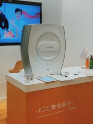 -DR.CI:LABO城野护肤体验中心
