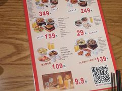 -九毛九西北菜(大东海店)