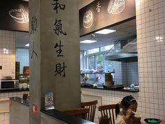 -常鲜德乐购迎桂馒头店(麻巷公寓店)