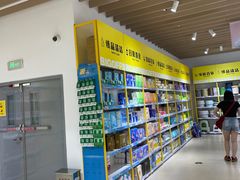 -BIGOFFS 超级折扣(仁恒伊势丹店)