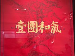-将相和·海鲜蒸饺大连菜