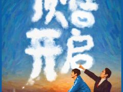 -万达广场(桂林高新店)