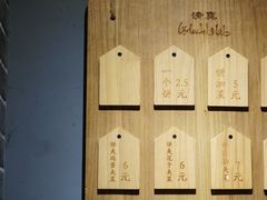 -三兄弟高炉烧饼