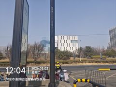 -开饭群岛