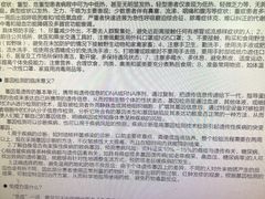 -兔途体检(十里堡青年路店)