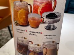 -鹿港小镇(西单大悦城店)