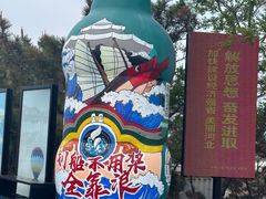 -北戴河碧螺塔海上酒吧公园